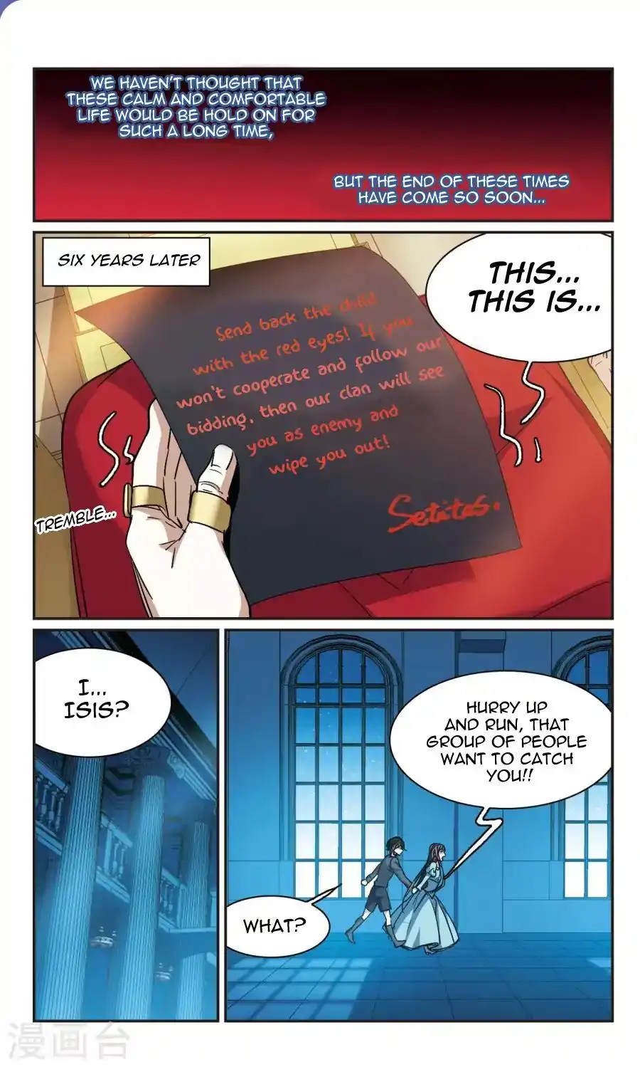 Vampire Sphere Chapter 114 6